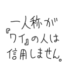 こどもの敬語シュール返信（個別スタンプ：2）