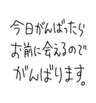 こどもの敬語シュール返信（個別スタンプ：4）