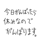 こどもの敬語シュール返信（個別スタンプ：5）