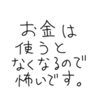 こどもの敬語シュール返信（個別スタンプ：6）