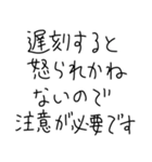 こどもの敬語シュール返信（個別スタンプ：7）