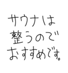 こどもの敬語シュール返信（個別スタンプ：8）