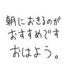 こどもの敬語シュール返信（個別スタンプ：9）