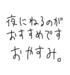 こどもの敬語シュール返信（個別スタンプ：10）