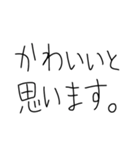 こどもの敬語シュール返信（個別スタンプ：11）