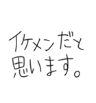 こどもの敬語シュール返信（個別スタンプ：12）