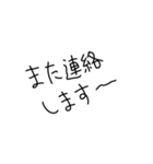 こどもの敬語シュール返信（個別スタンプ：15）