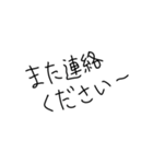 こどもの敬語シュール返信（個別スタンプ：16）