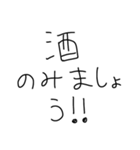 こどもの敬語シュール返信（個別スタンプ：17）