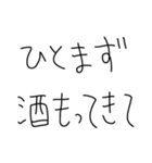 こどもの敬語シュール返信（個別スタンプ：18）