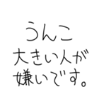 こどもの敬語シュール返信（個別スタンプ：19）