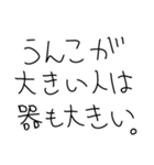 こどもの敬語シュール返信（個別スタンプ：20）