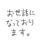 こどもの敬語シュール返信（個別スタンプ：21）