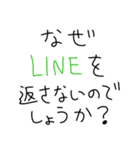 こどもの敬語シュール返信（個別スタンプ：23）