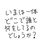 こどもの敬語シュール返信（個別スタンプ：24）