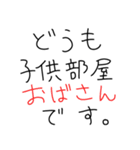 こどもの敬語シュール返信（個別スタンプ：28）