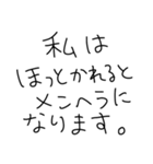 こどもの敬語シュール返信（個別スタンプ：29）