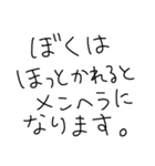 こどもの敬語シュール返信（個別スタンプ：30）