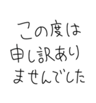 こどもの敬語シュール返信（個別スタンプ：31）