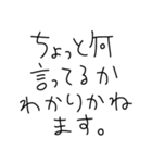 こどもの敬語シュール返信（個別スタンプ：32）