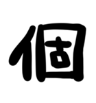 手書きの数字達（個別スタンプ：14）