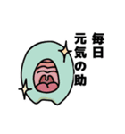 はのないはぐきくん（個別スタンプ：14）