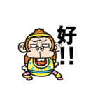 ウザ～いお猿さんエアロビ【台湾】（個別スタンプ：2）