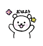 ゆる〜いしろくまちゃん（個別スタンプ：1）