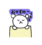 ゆる〜いしろくまちゃん（個別スタンプ：11）