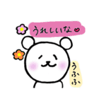 ゆる〜いしろくまちゃん（個別スタンプ：19）