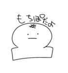 おもちのくせに！（個別スタンプ：2）