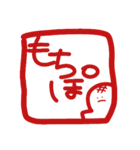 おもちのくせに！（個別スタンプ：16）
