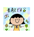 すっごく使いやすい敬語（個別スタンプ：1）