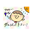 すっごく使いやすい敬語（個別スタンプ：2）