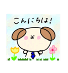 すっごく使いやすい敬語（個別スタンプ：4）