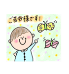 すっごく使いやすい敬語（個別スタンプ：8）