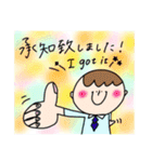 すっごく使いやすい敬語（個別スタンプ：14）