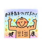 すっごく使いやすい敬語（個別スタンプ：15）
