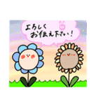 すっごく使いやすい敬語（個別スタンプ：16）
