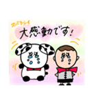 すっごく使いやすい敬語（個別スタンプ：18）