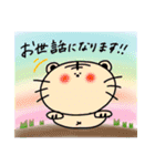 すっごく使いやすい敬語（個別スタンプ：19）
