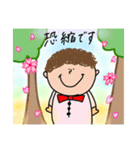 すっごく使いやすい敬語（個別スタンプ：24）