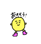 寿司がたべたい（個別スタンプ：14）
