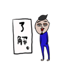 futoshiの日常（個別スタンプ：2）