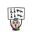 futoshiの日常（個別スタンプ：4）