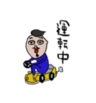 futoshiの日常（個別スタンプ：5）
