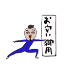 futoshiの日常（個別スタンプ：8）