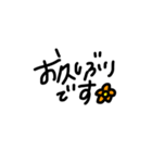 シンプル手書きあいさつ^_^！（個別スタンプ：1）