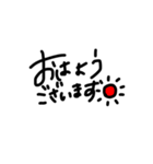 シンプル手書きあいさつ^_^！（個別スタンプ：4）