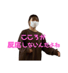 いるもあ4（個別スタンプ：6）